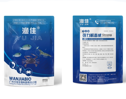 強(qiáng)力解毒威