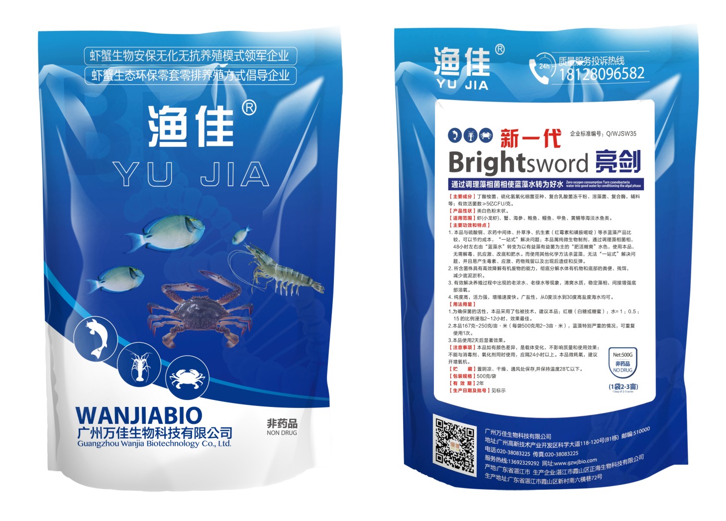 新一代亮劍