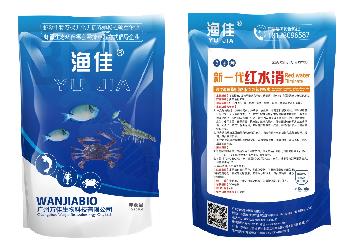 甲藻不用愁！